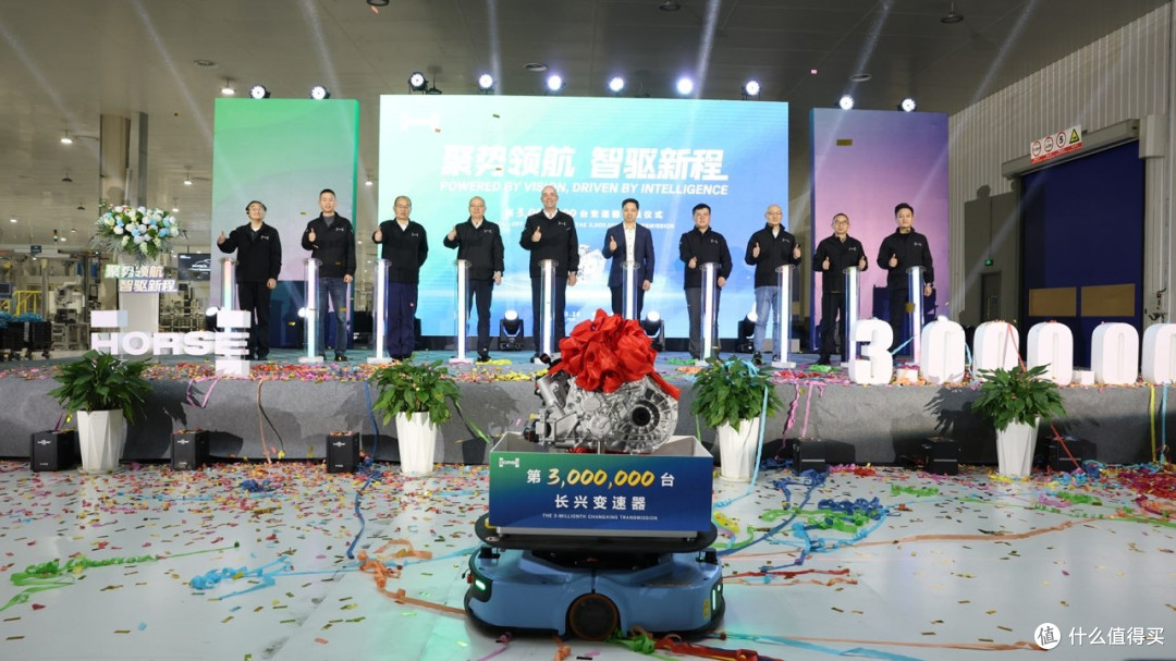 再创新纪录!浩思动力长兴工厂第300万台变速器下线