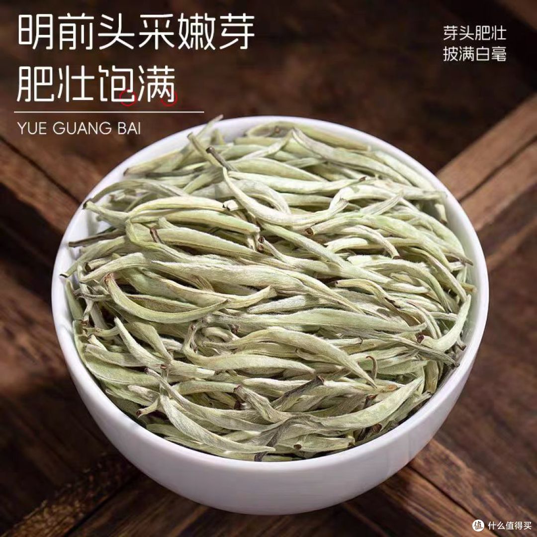 挖到宝!2025 新茶月光白,百元内喝出高级感✨