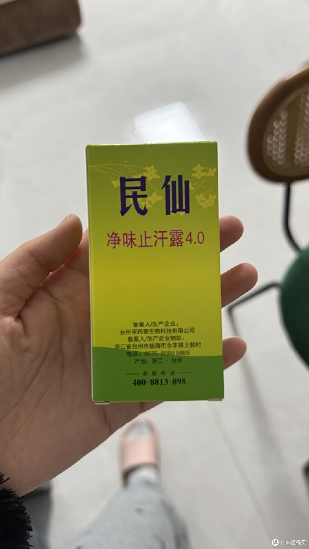 46_匿名买家_2026年1月26日_初评图片_3.jpg
