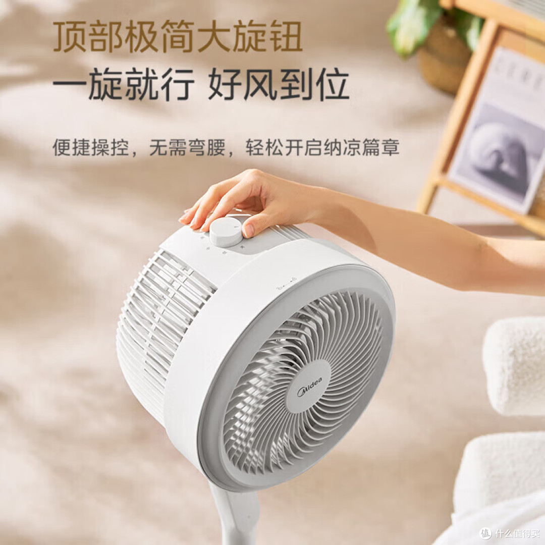 循环扇哪个品牌好?实测5款热门循环扇,选错噪音大还费电!