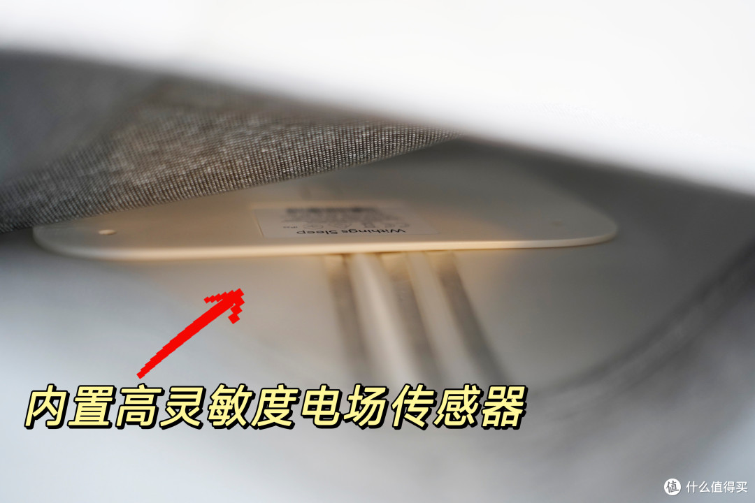 自媒体打工人的健康意识觉醒:Withings 睡眠监测垫实测分享!