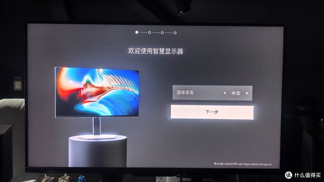 避开虚标参数,选对适合你的显示器