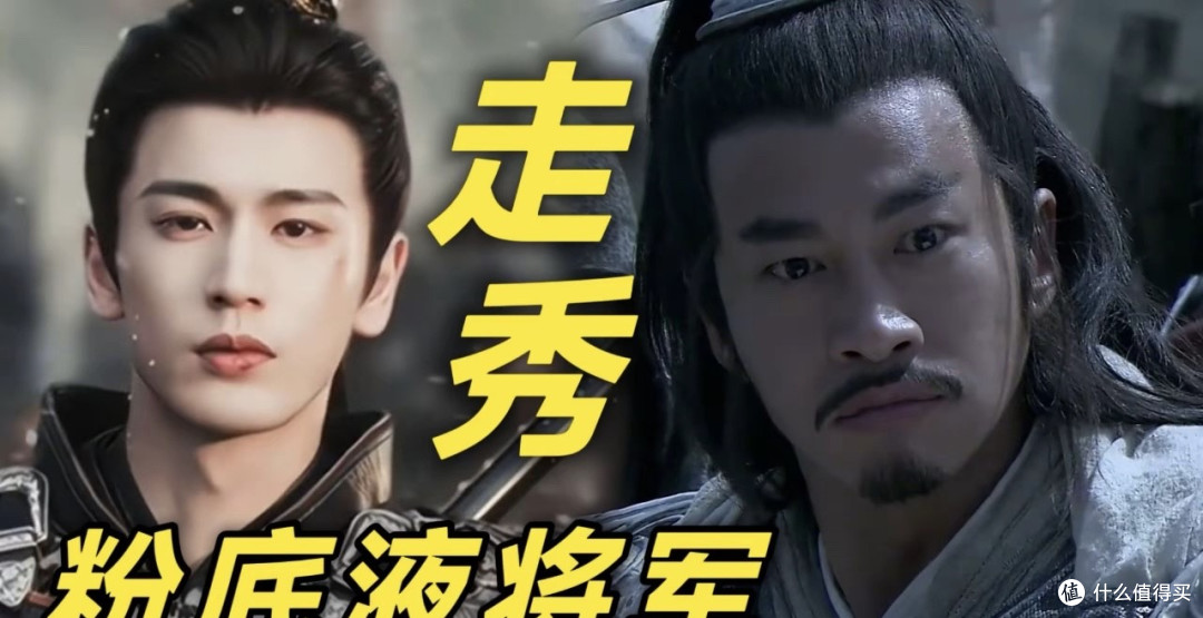 钧正平怒批涂脂抹粉将军!张凌赫《逐玉》片场照被扒:打仗前补妆