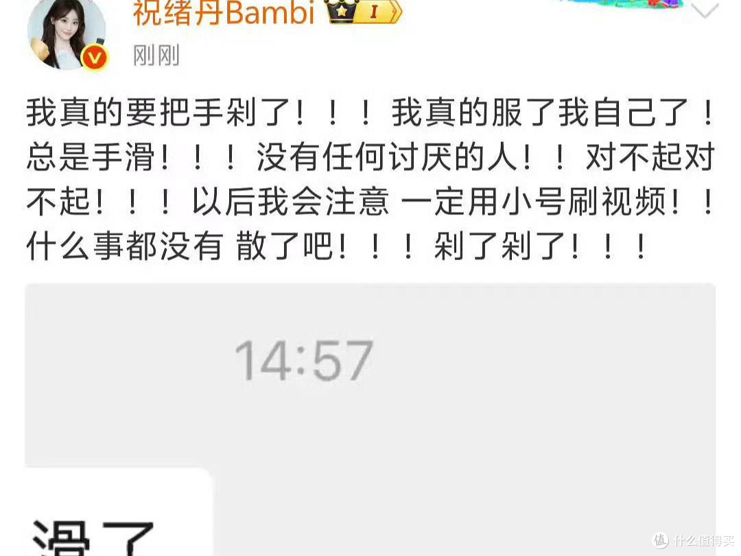 虞书欣祝绪丹同台零互动,暴露娱乐圈最残酷社交规则