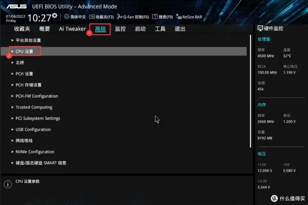 笔记本预装win11怎么改win10_笔记本Win11改Win10详细图文步骤