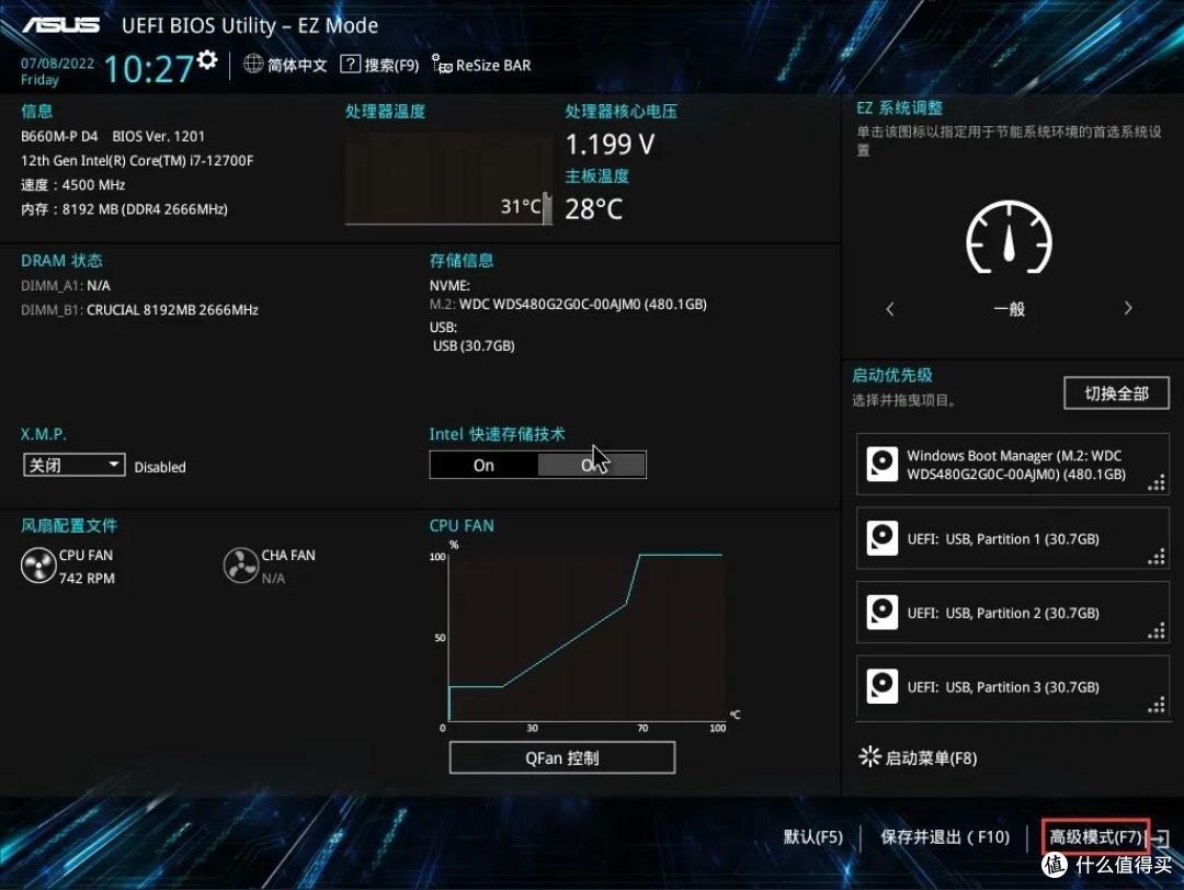 笔记本预装win11怎么改win10_笔记本Win11改Win10详细图文步骤