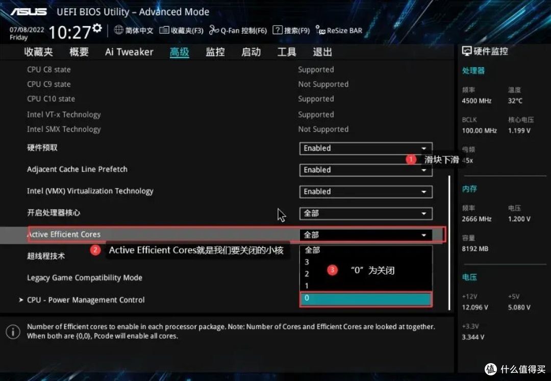 笔记本预装win11怎么改win10_笔记本Win11改Win10详细图文步骤