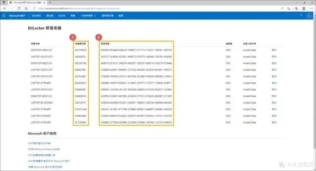 笔记本预装win11怎么改win10_笔记本Win11改Win10详细图文步骤