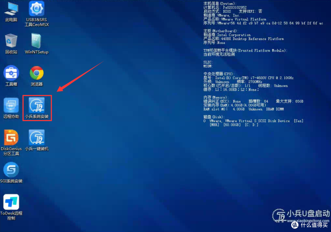 笔记本预装win11怎么改win10_笔记本Win11改Win10详细图文步骤