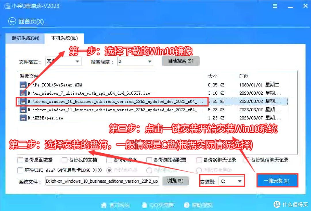 笔记本预装win11怎么改win10_笔记本Win11改Win10详细图文步骤