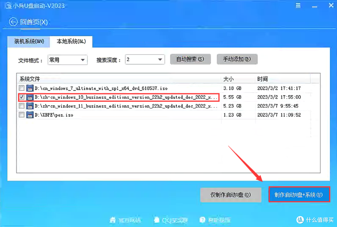 笔记本预装win11怎么改win10_笔记本Win11改Win10详细图文步骤