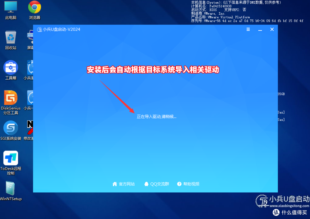 笔记本预装win11怎么改win10_笔记本Win11改Win10详细图文步骤
