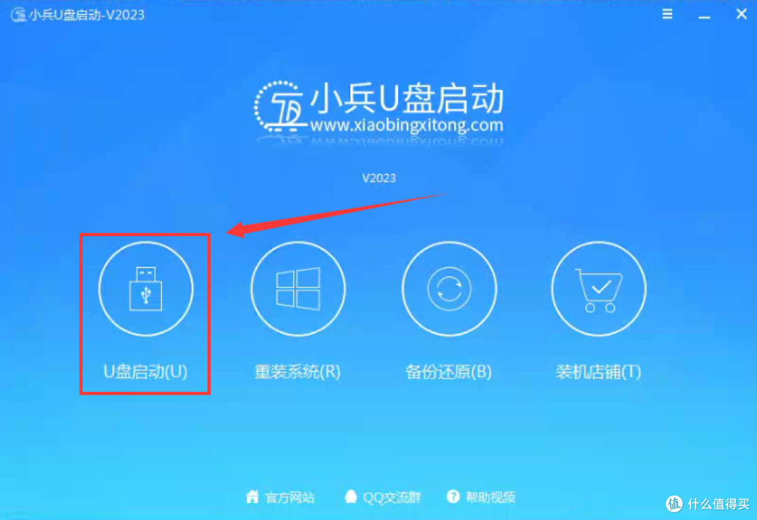 笔记本预装win11怎么改win10_笔记本Win11改Win10详细图文步骤