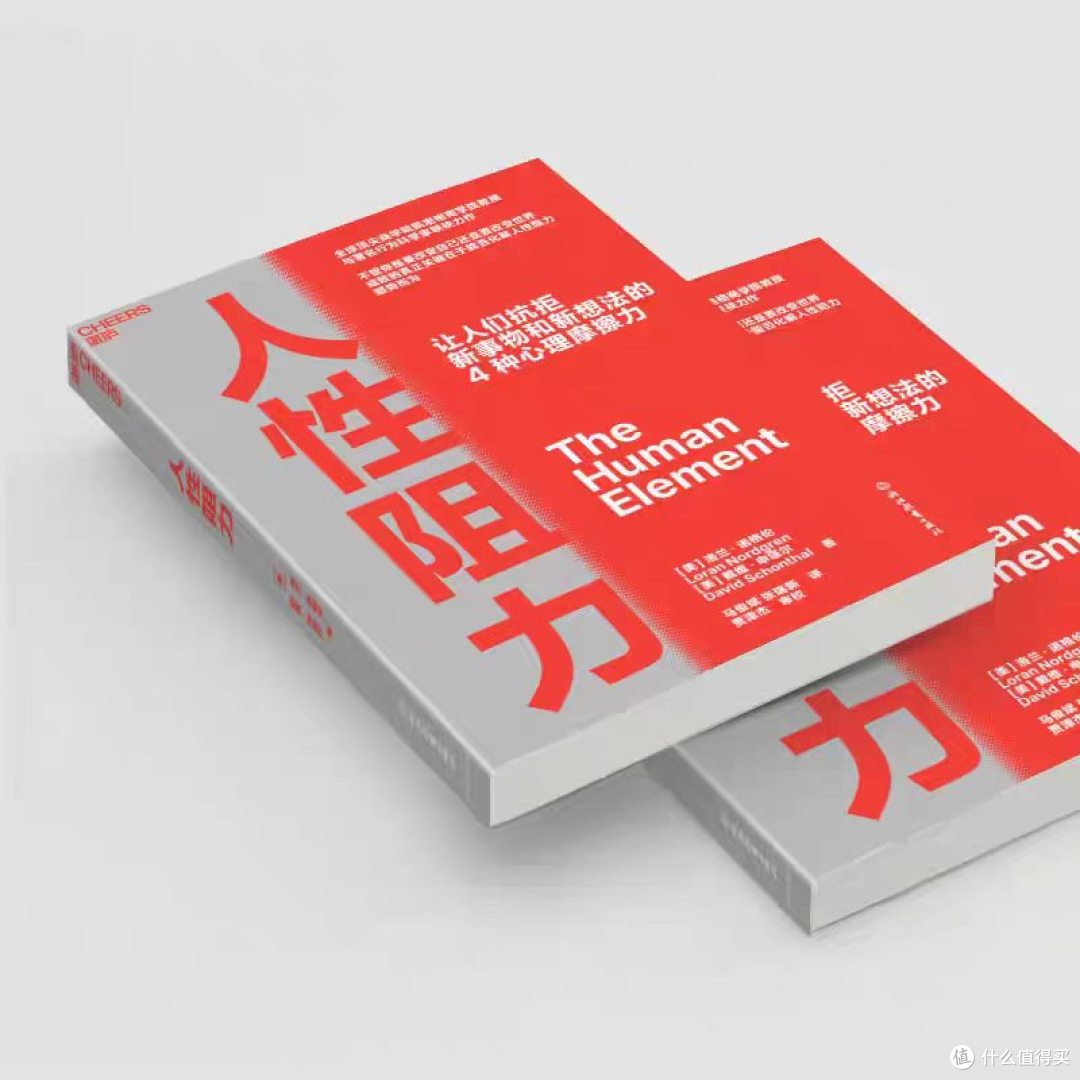 凯洛格教授戳醒我:改变的真相,从不是硬扛人性
