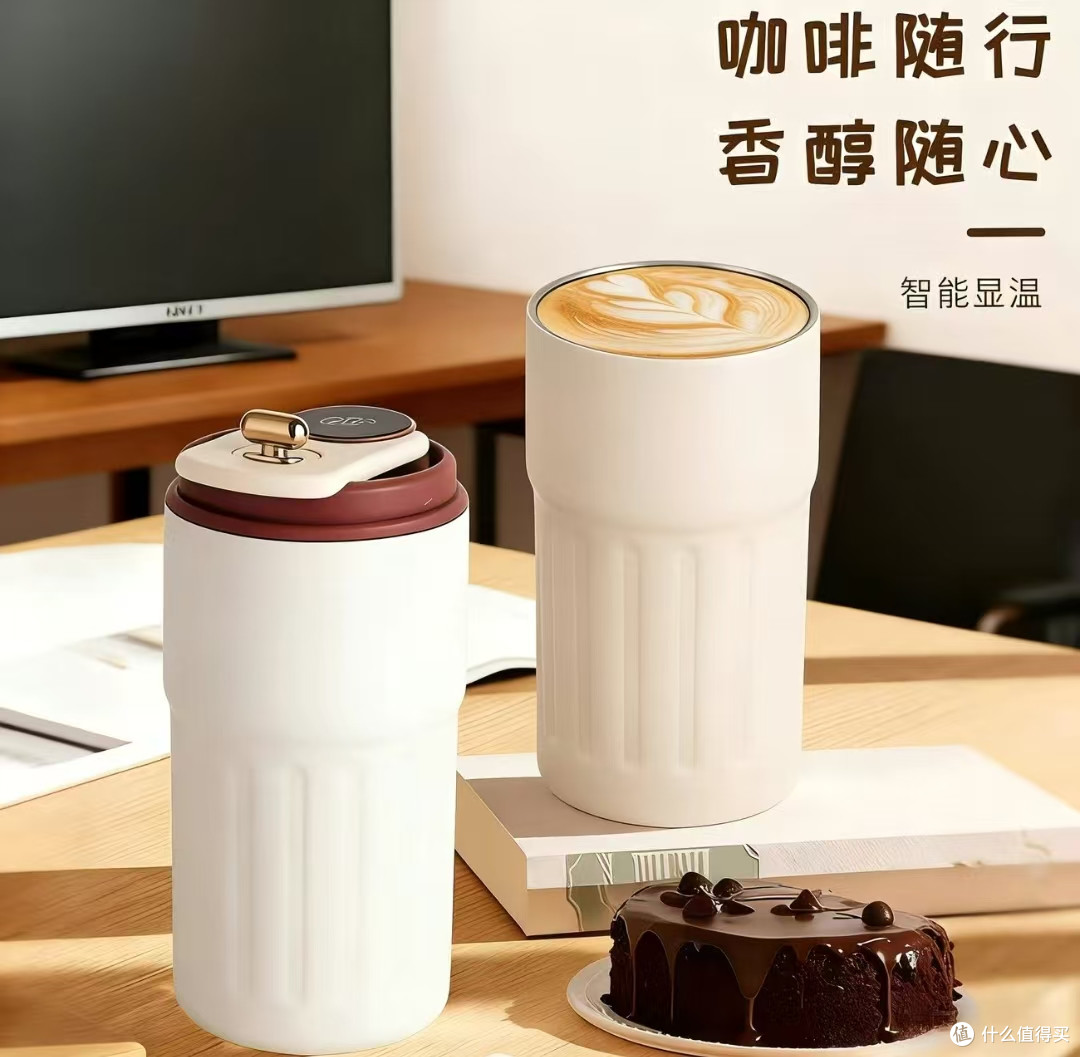 为什么我现在选杯子,只看一个点:会不会越喝越淡