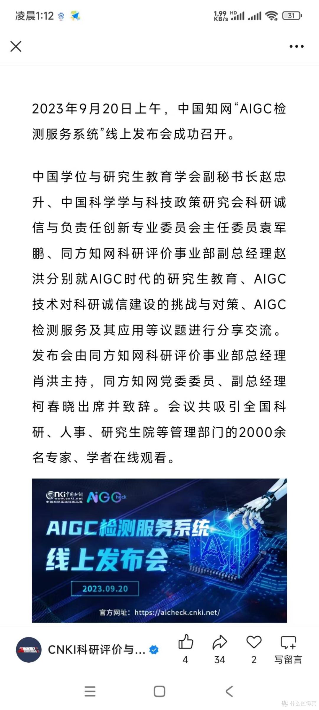 图片[1]-理论内容降重难到崩溃？别再花冤枉钱，合规降重原来这么简单-小张改写