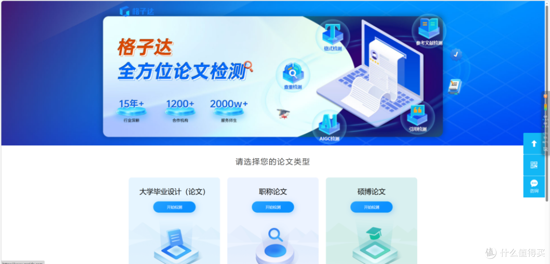 图片[2]-理论内容降重难到崩溃？别再花冤枉钱，合规降重原来这么简单-小张改写