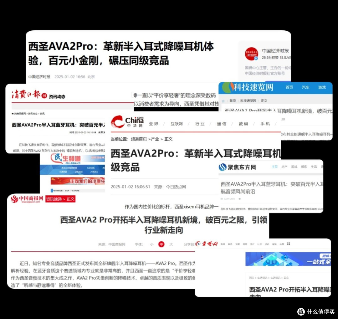 蓝牙耳机那个牌子质量好?十大音质最好的蓝牙耳机排名分享!