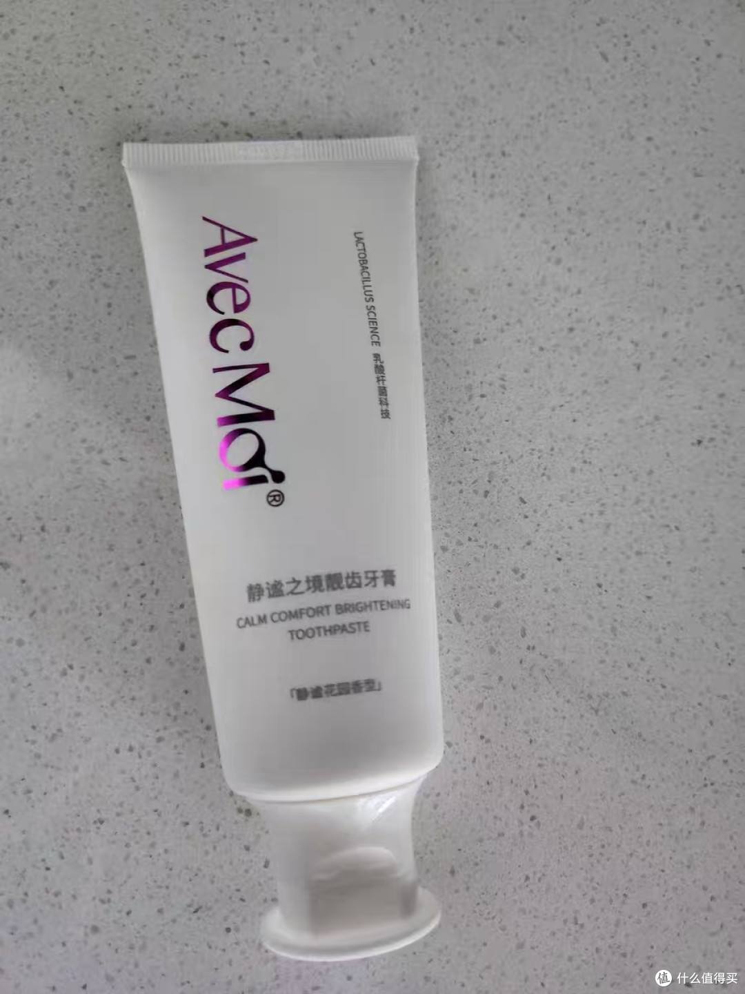 黄牙救星✨AvecMoi 静谧之境益生菌牙膏,刷出原生亮白齿
