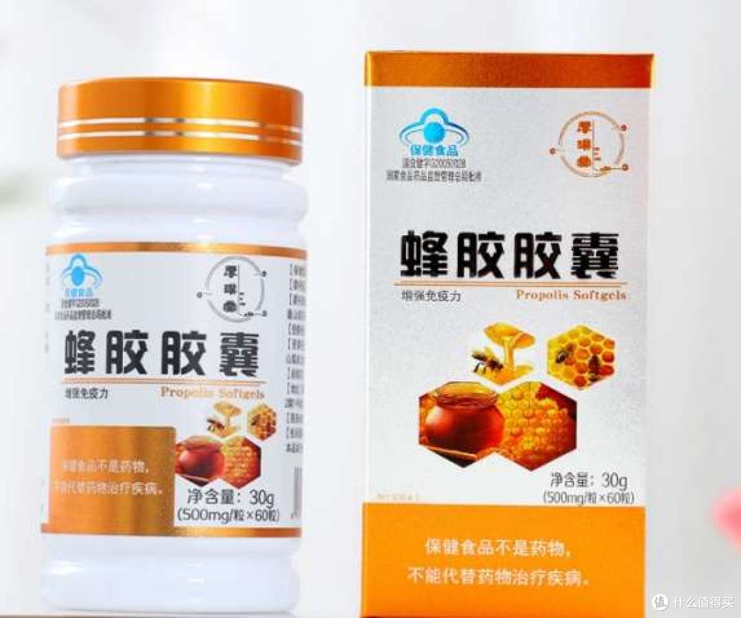 蜂胶哪个好纯度高?2026蜂胶优质榜,厚璞堂蜂胶凭高黄酮脱颖而出