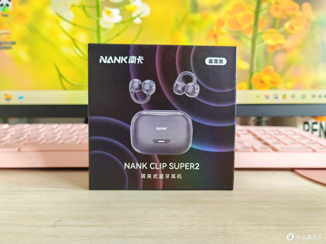 南卡Clip Super2 AI开放式耳机实测 2026百元AI蓝牙耳机推荐