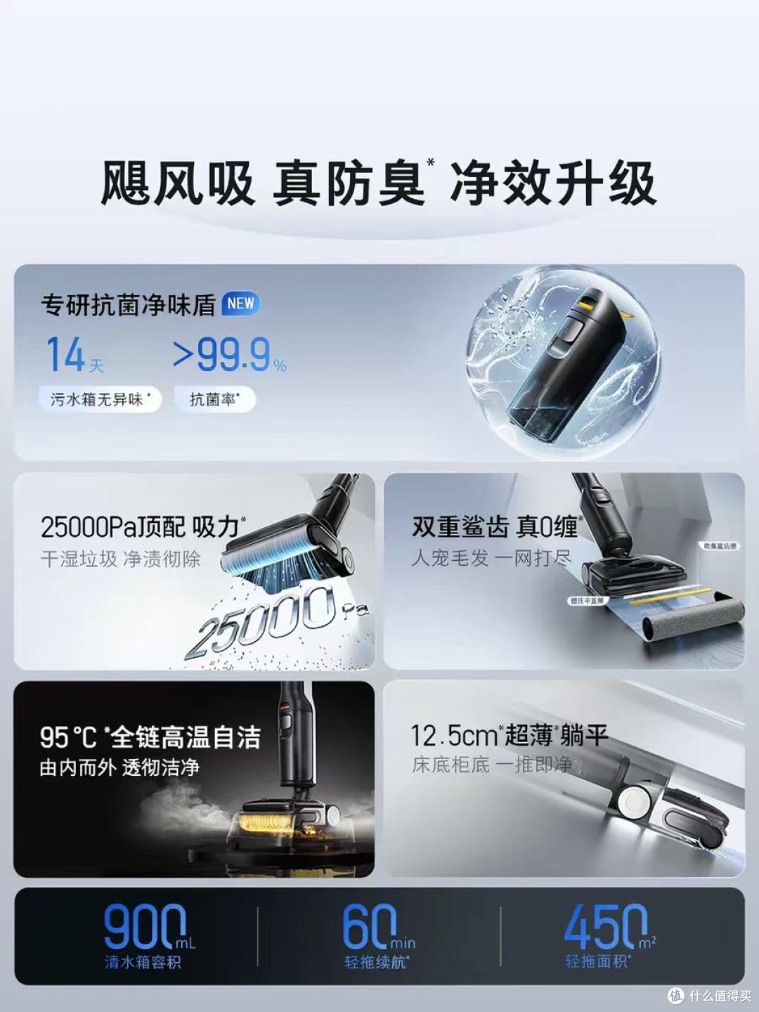 家有毛娃 + 萌娃?石头 A30 2.0 洗地机让我彻底告别清洁焦虑!