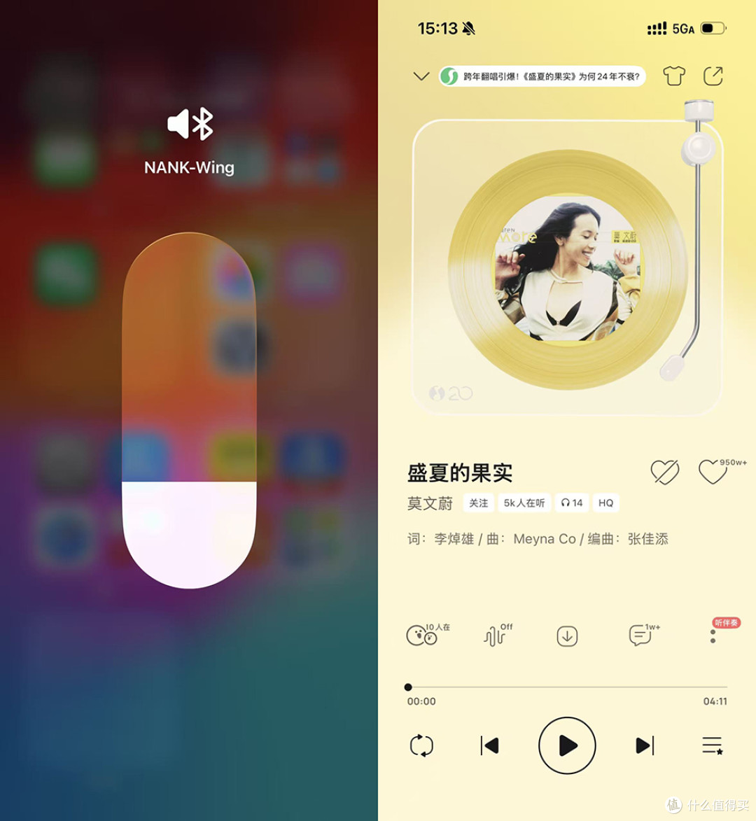 南卡Wing开放式耳机深度评测：完美音质，千元内全能王