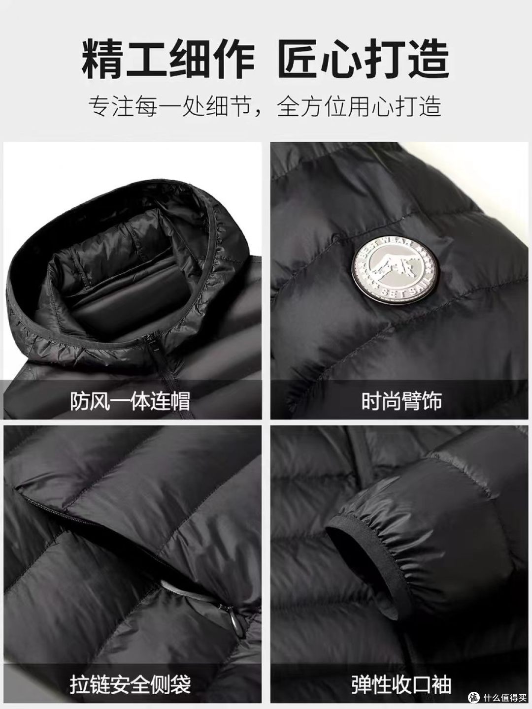 男生春秋穿搭天花板！雪中飞轻薄羽绒服太绝了