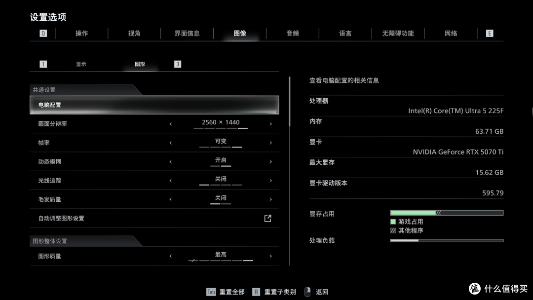 生化危机 9 上手实测,不用顶配也能玩到爽