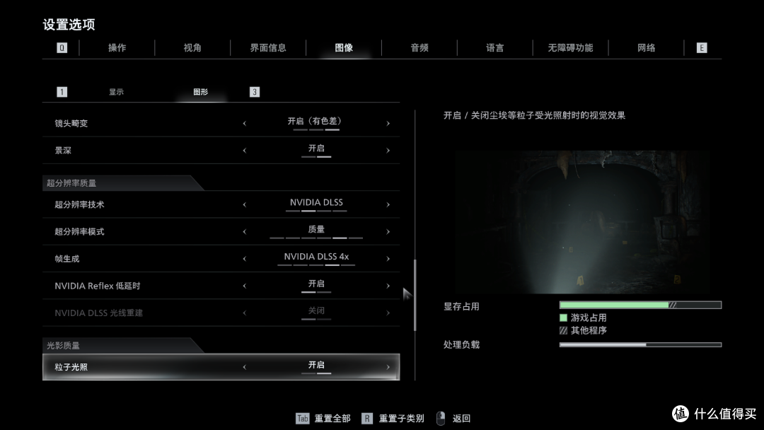 生化危机 9 上手实测,不用顶配也能玩到爽