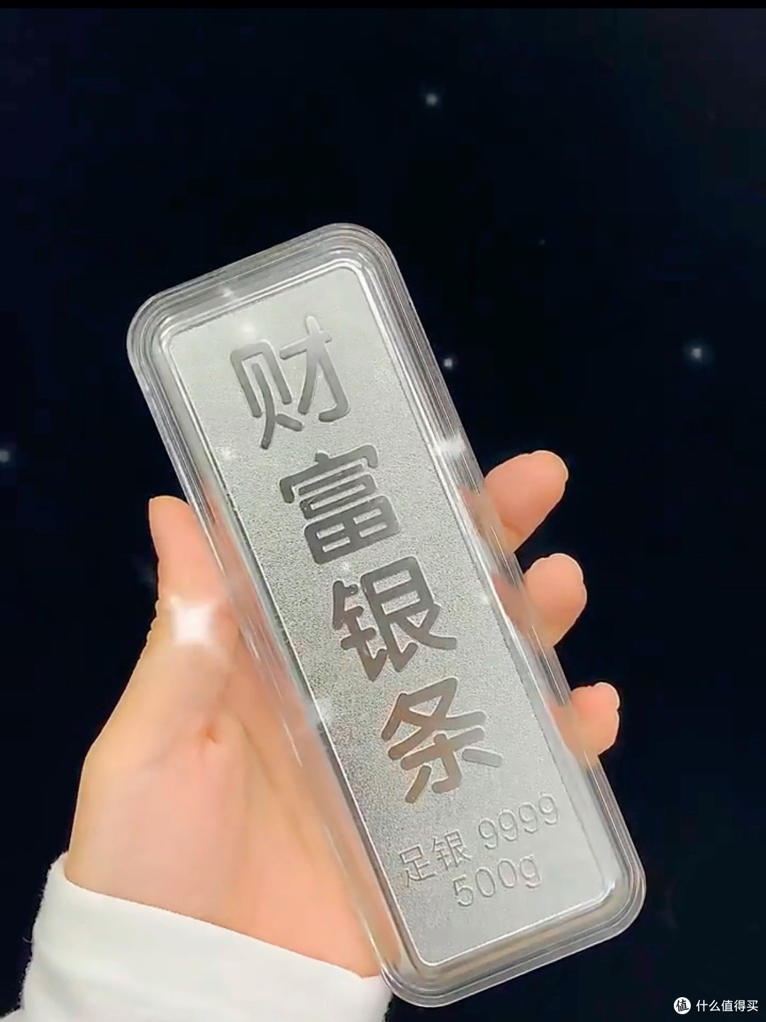 把“稳”焊在钱包里:我的记账+银条理财日常