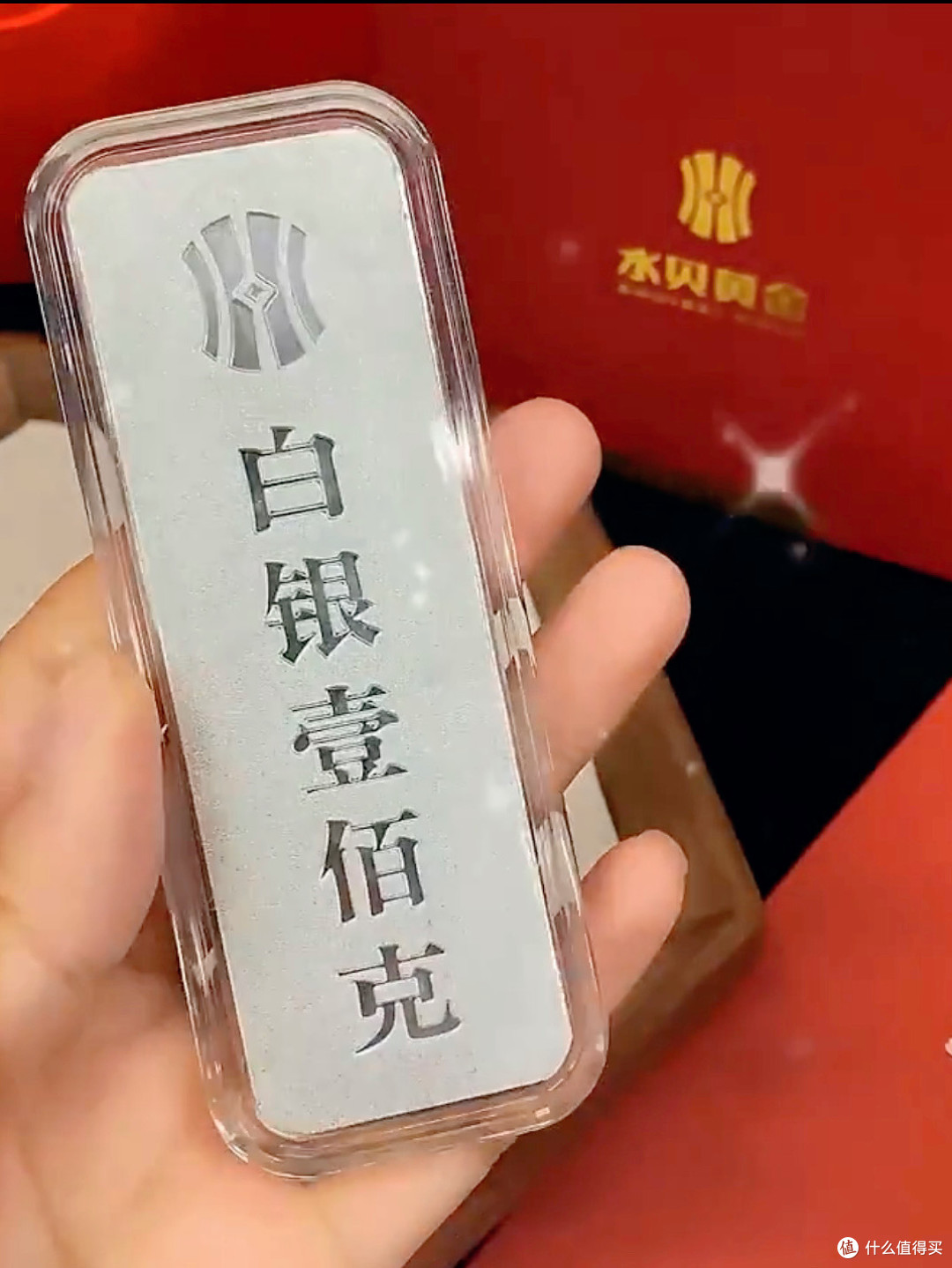 把“稳”焊在钱包里:我的记账+银条理财日常