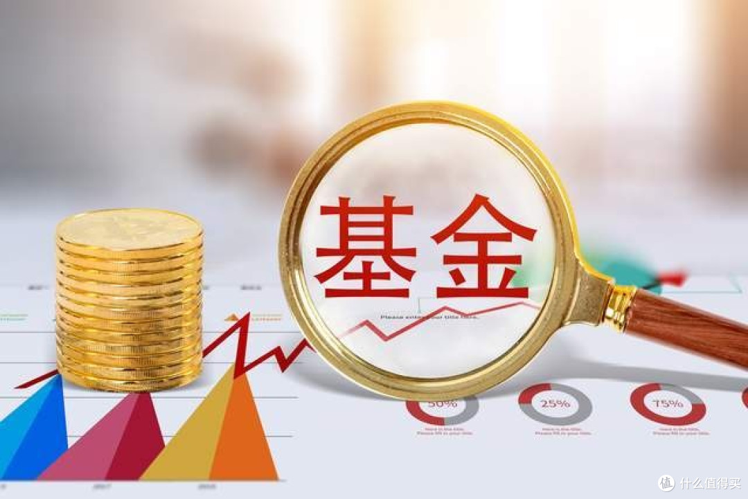 基金投资:理性应对通胀与财富增值