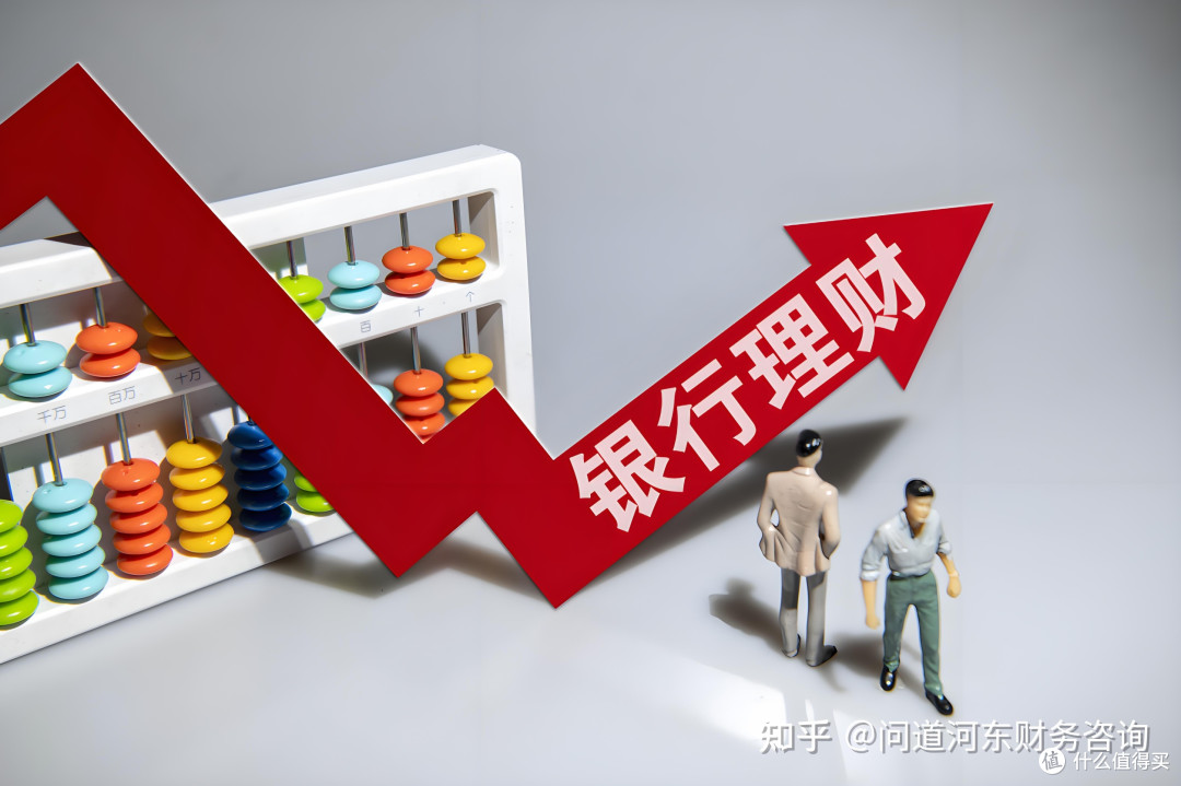 基金投资：理性应对通胀与财富增值