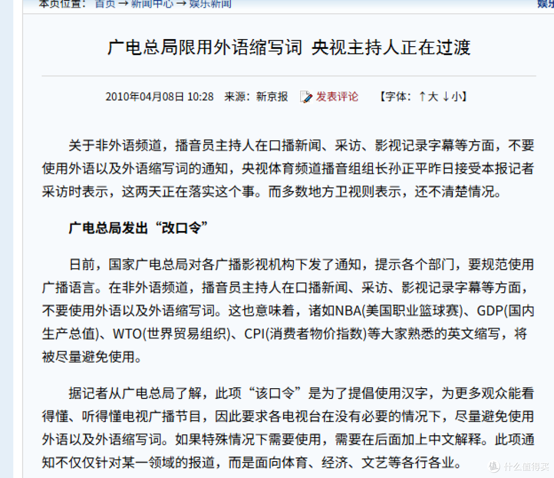 Token中文名正式定为词元!这翻译到底行不行?