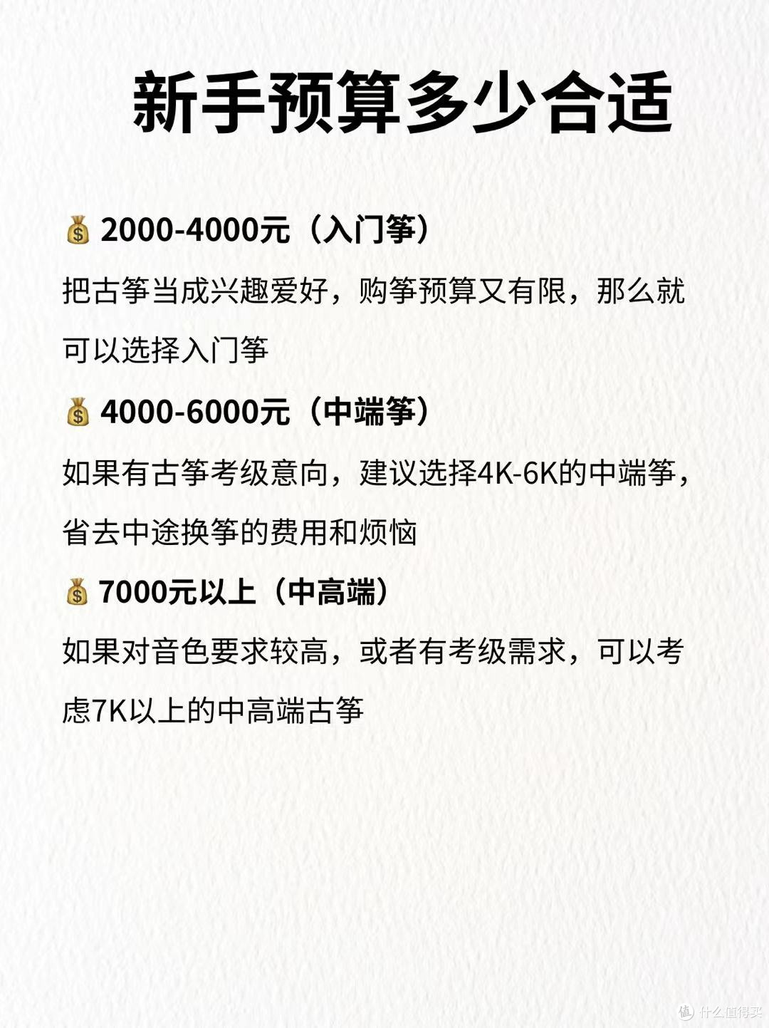 古筝选购秘籍,看完不走弯路选好琴!