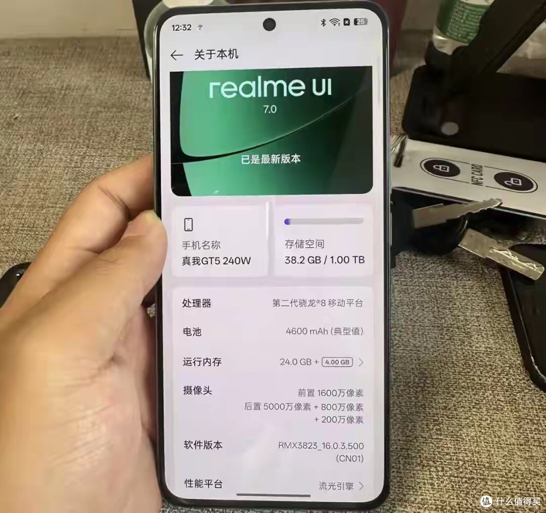240W充电+24GB内存+1TB存储,这样的二手机1200元可以拿下了!