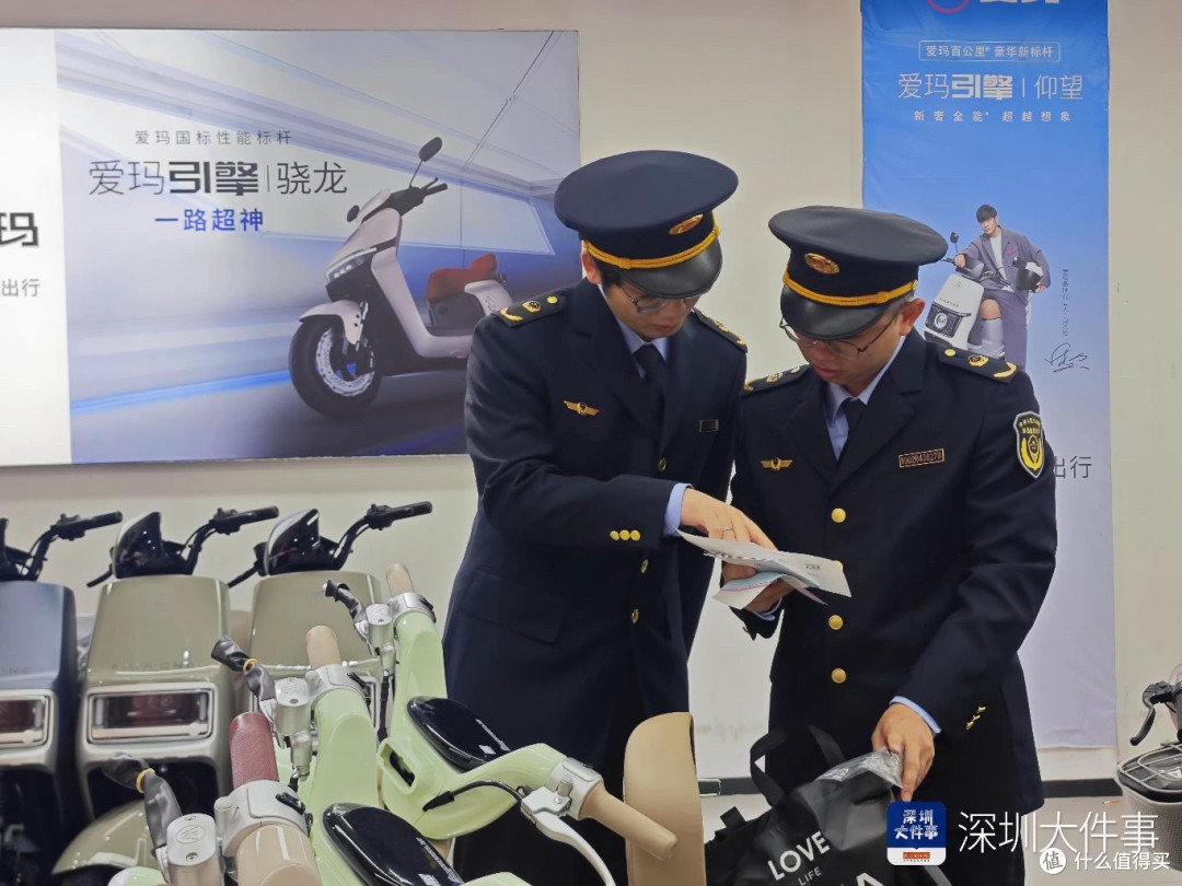 深圳电动自行车源头管控首月:拘留56人、关停门店20家