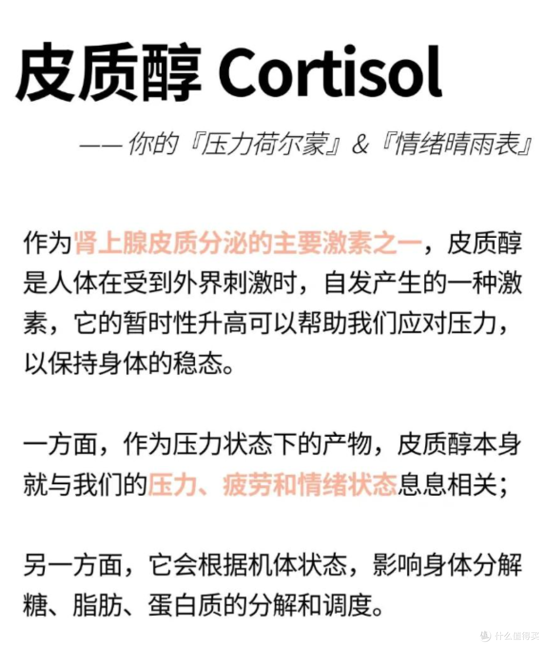 疯狂苦练反倒频繁生病?真相多数人都不懂