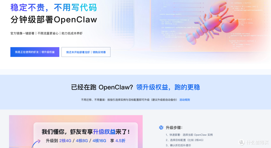 openclaw666.png