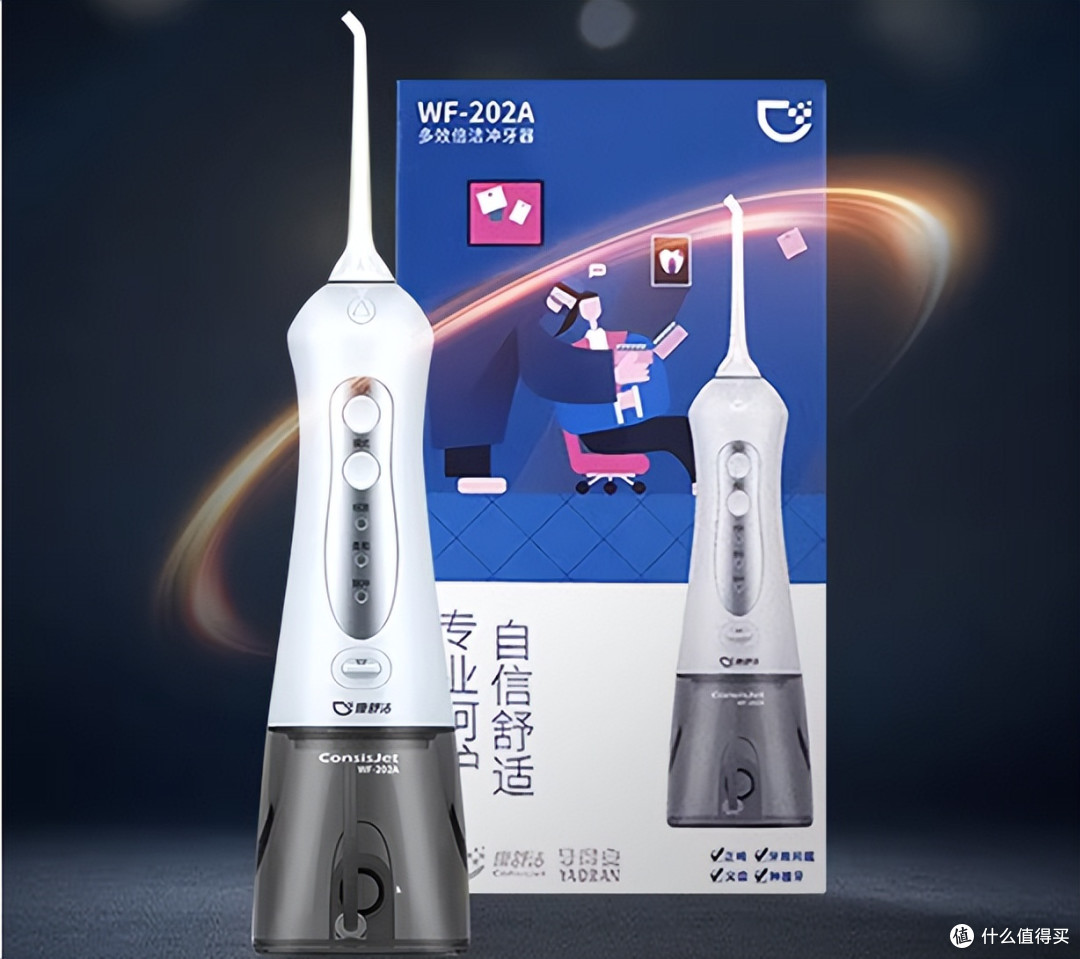 2026水牙线年度爆款:洗牙器冲牙器哪个牌子好?十大热卖机型盘点