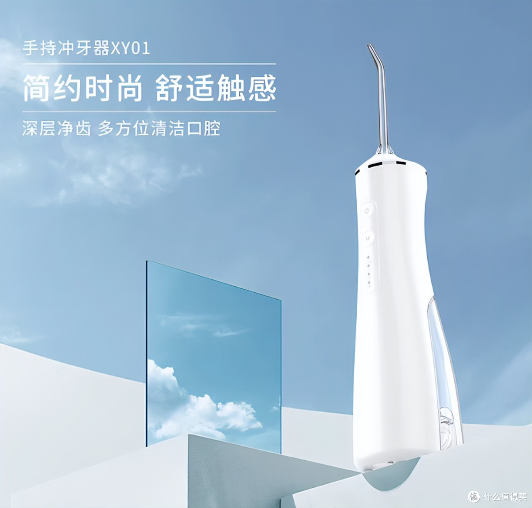 2026水牙线年度爆款:洗牙器冲牙器哪个牌子好?十大热卖机型盘点