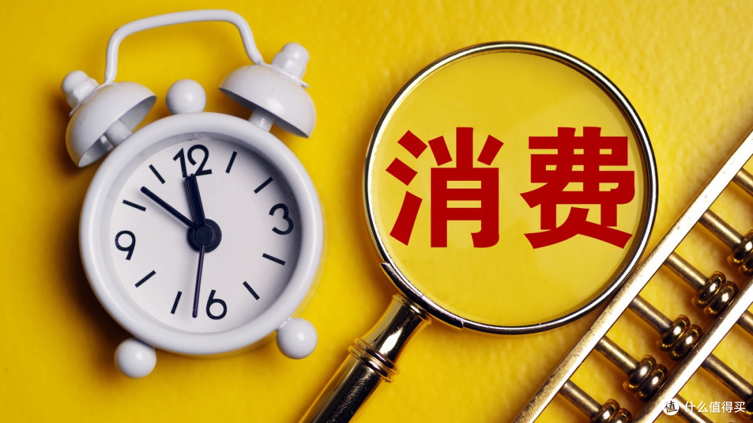普及消费知识 守护放心权益——放心消费科普大赛主题文章