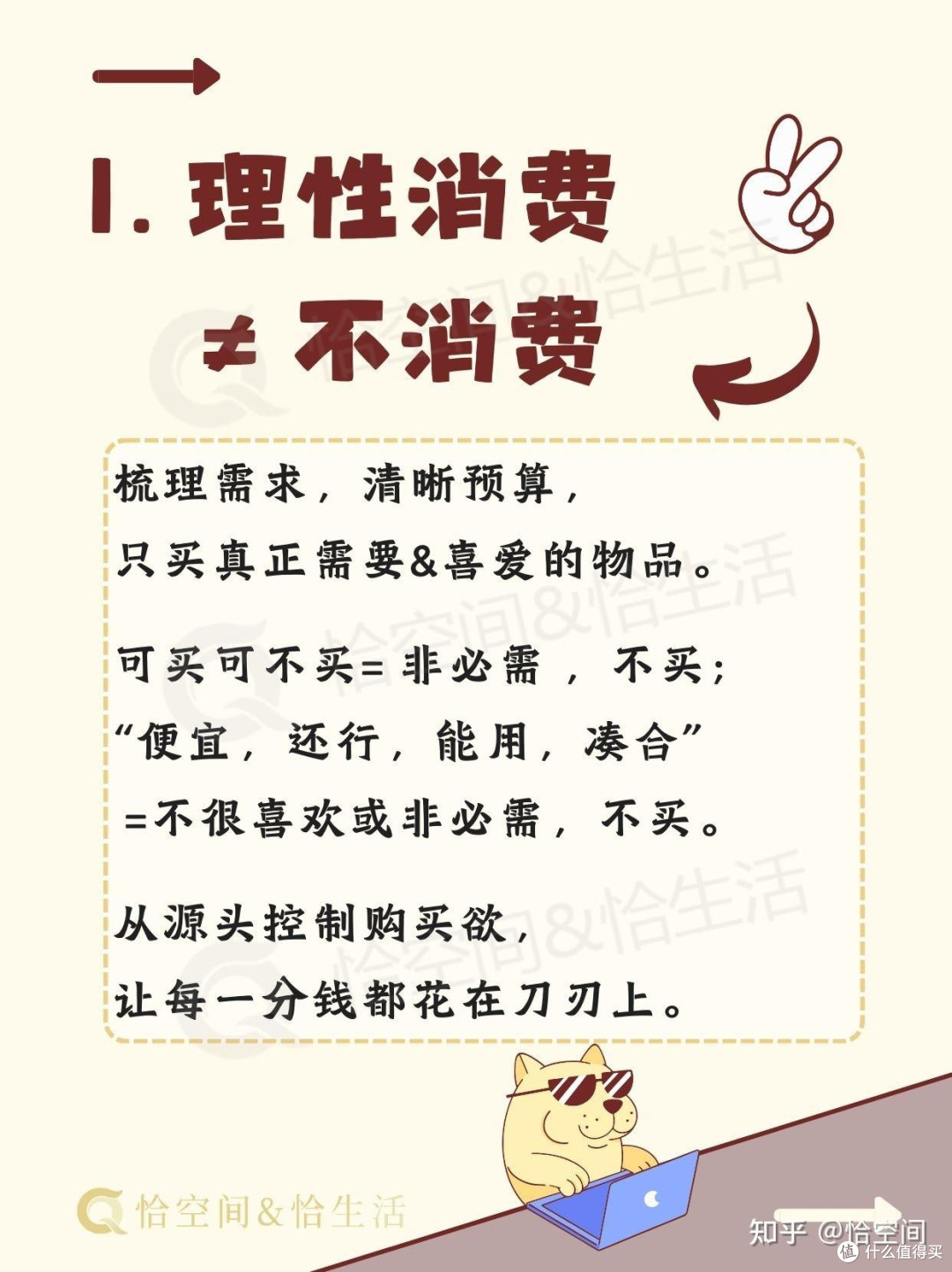 普及消费知识 守护放心权益——放心消费科普大赛主题文章