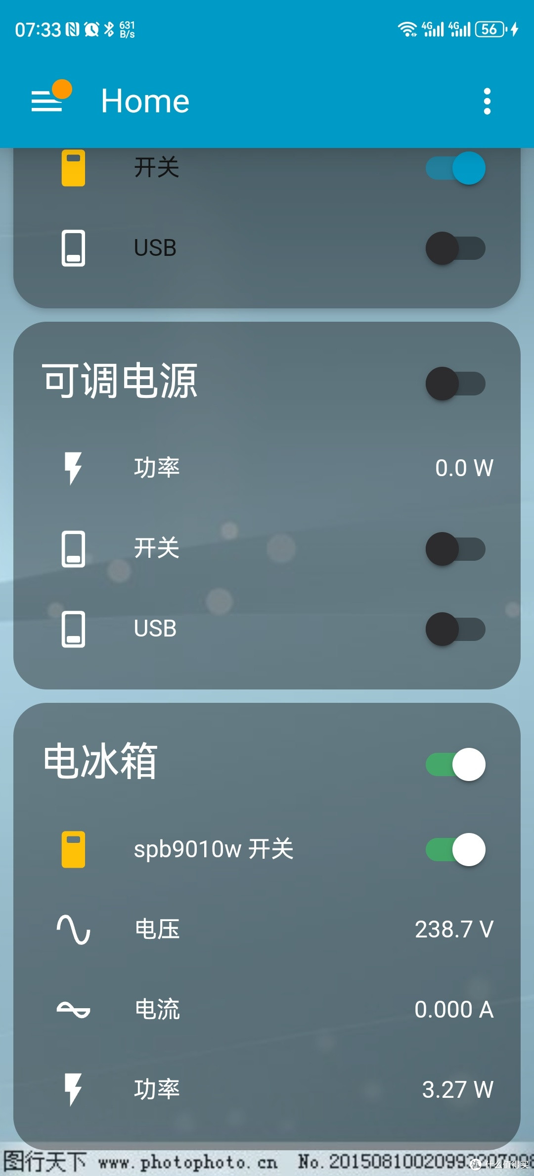 10元包邮的WiFi飞利浦SPB9010W计量插座