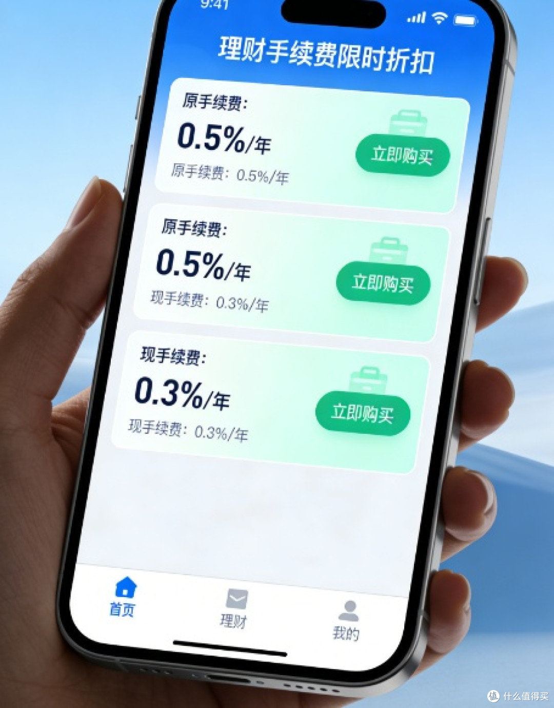 优选低风险产品锁定收益