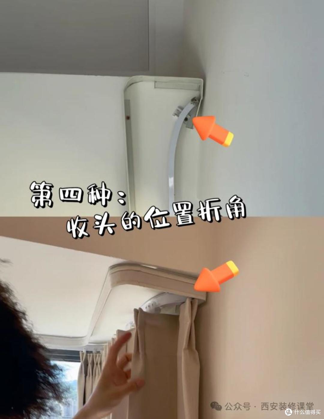 飘窗靠窗装窗帘慎选!漏光太难受,10招完美补救