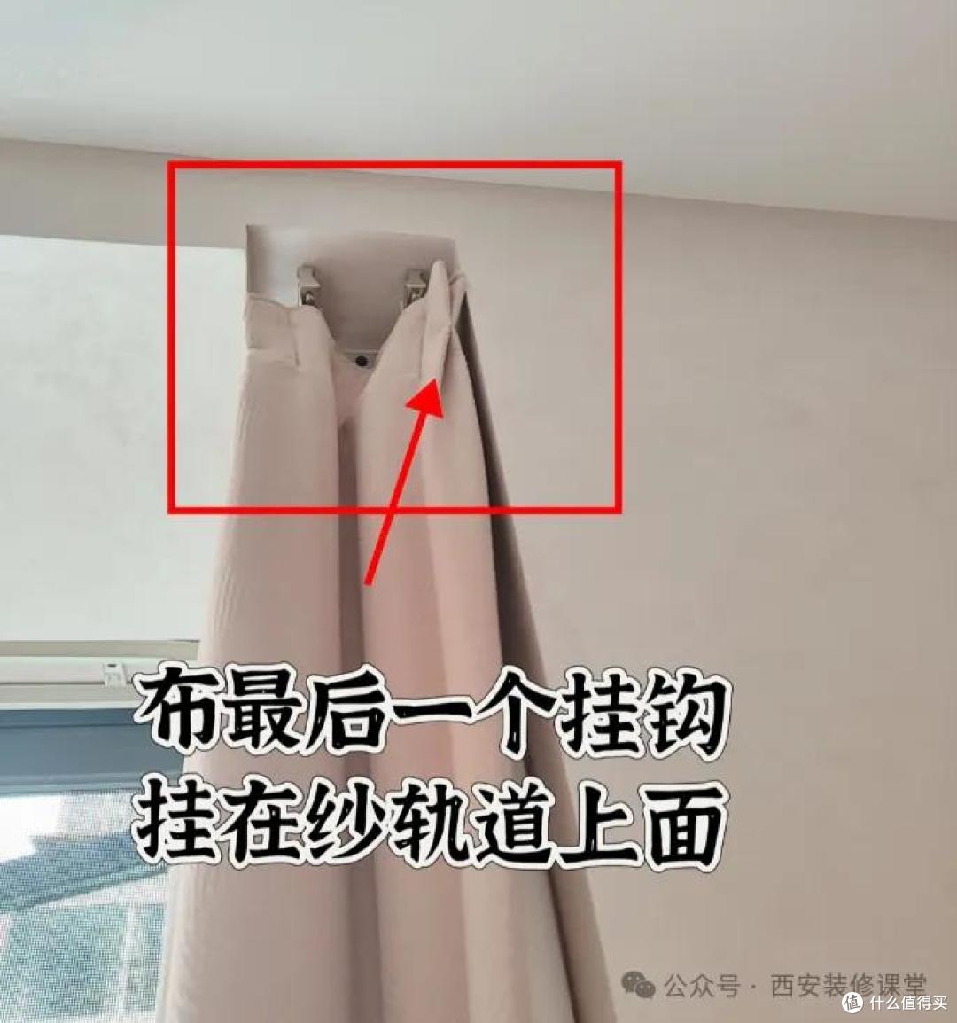 飘窗靠窗装窗帘慎选!漏光太难受,10招完美补救