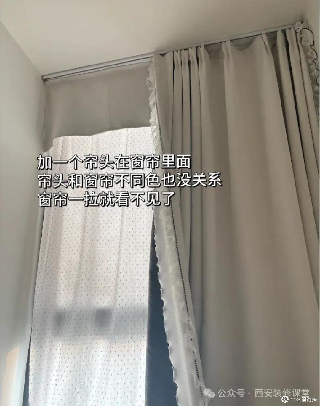 飘窗靠窗装窗帘慎选!漏光太难受,10招完美补救