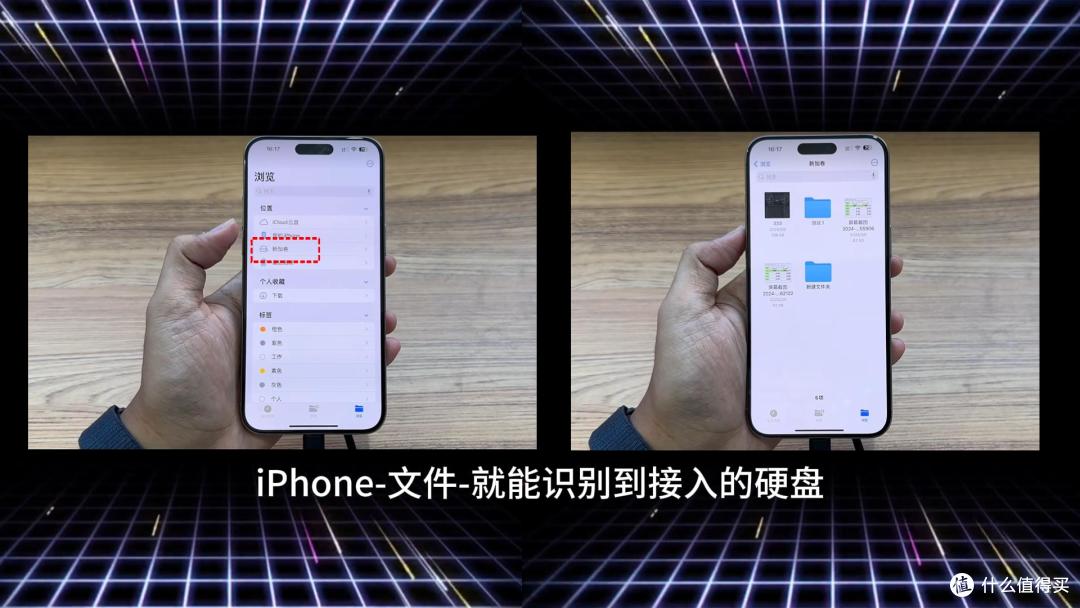 朗科HD10M2 Pr硬盘盒上手体验:苹果专用扩容,好用到发疯!